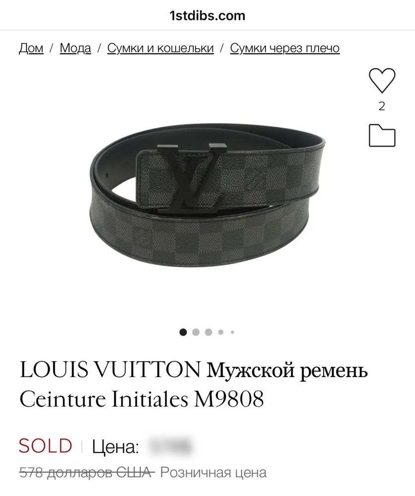 Ремень Louis Vuitton оригінал