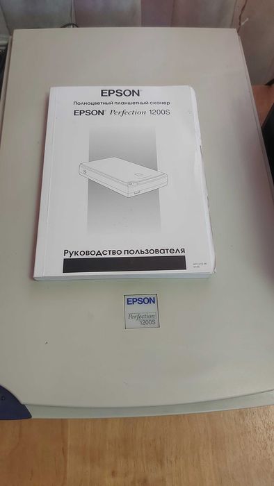 Сканер Epson 1200s