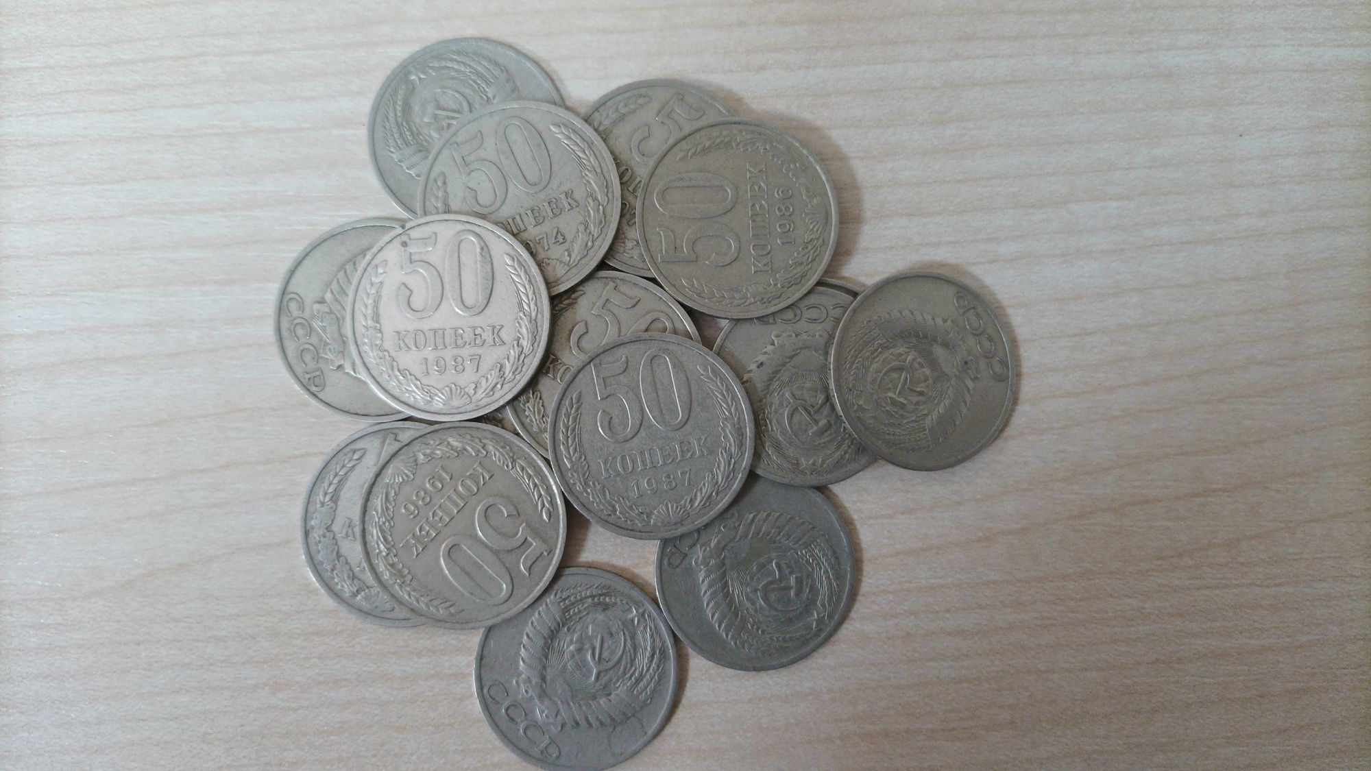 Радянські монети, СРСР.