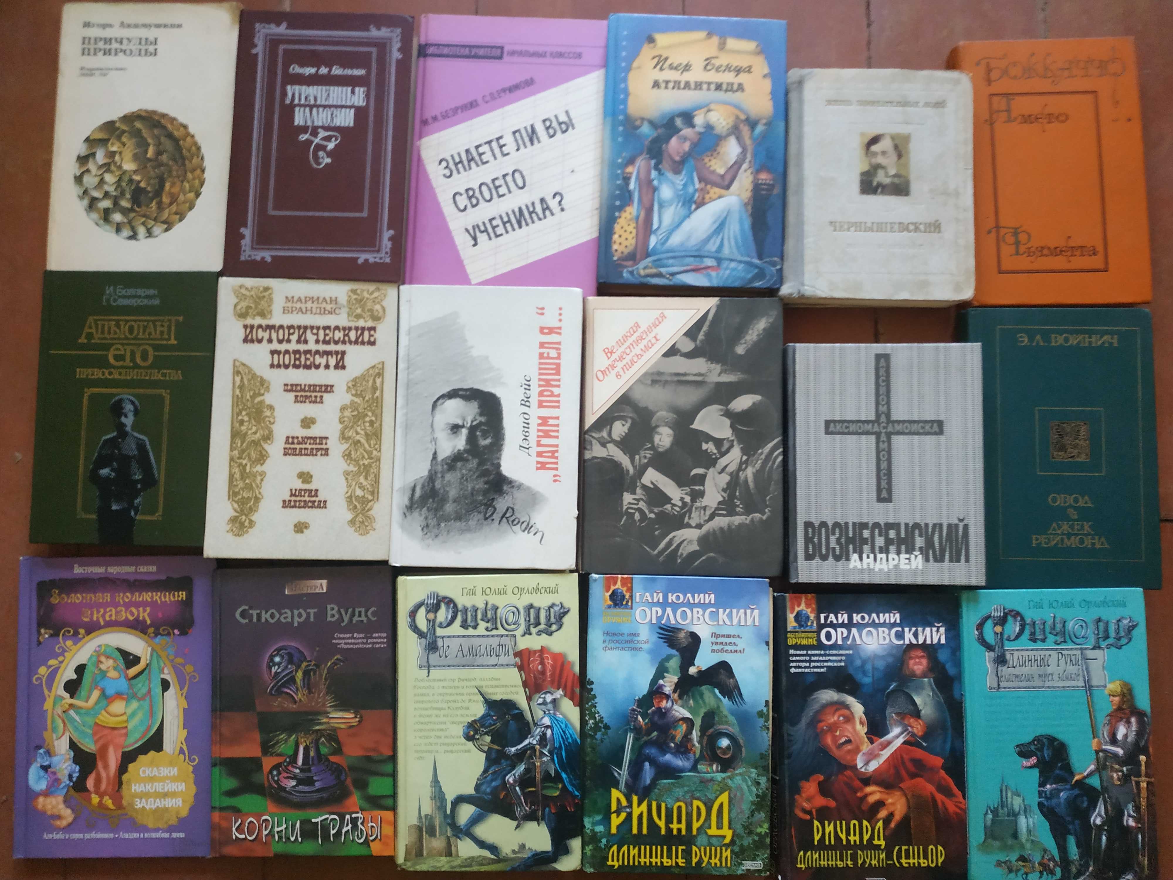 Розпродаж власних книг