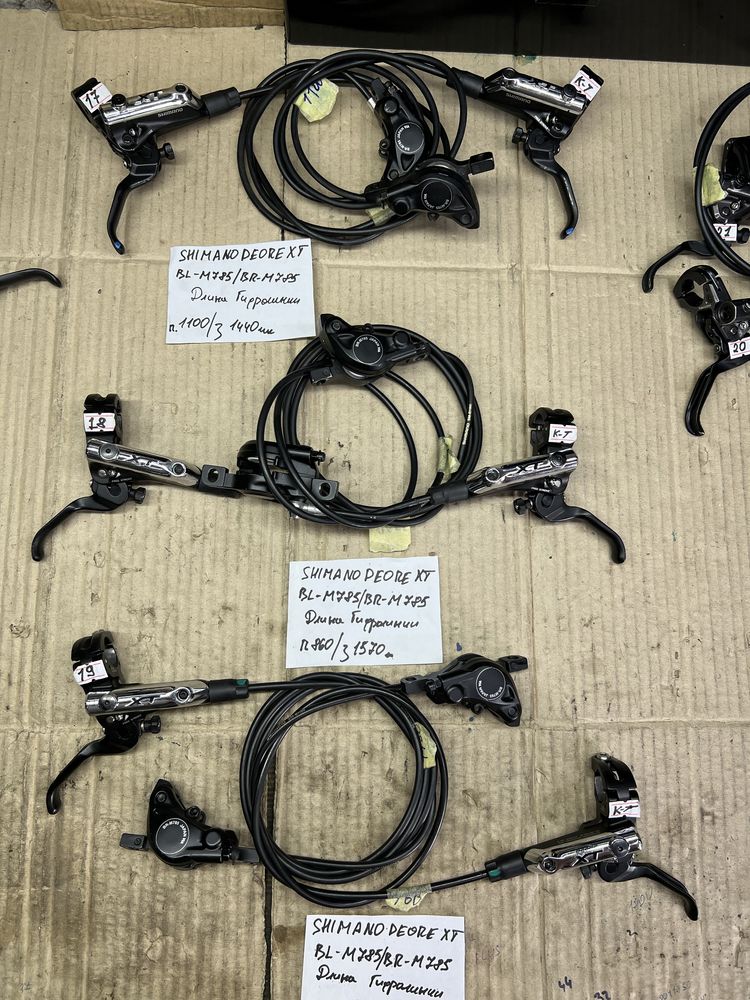 Вело Гальма  Тормоза Ротера Shimano Deore/Slx/Xt/ Stam