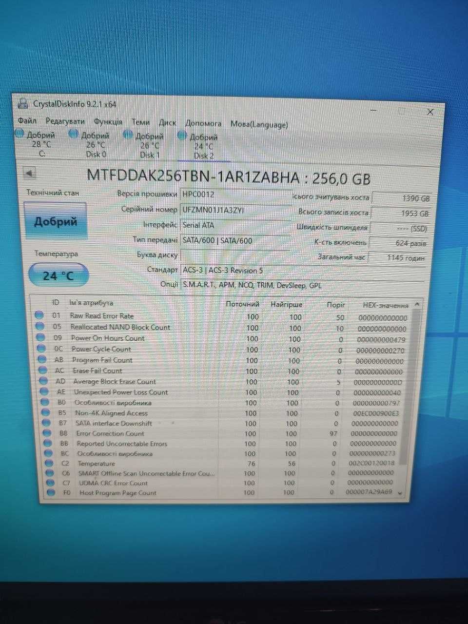 Micron 256GB 2.5" 1100 SATA