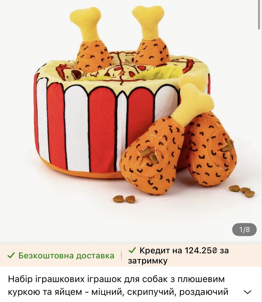Набор развивающие игрушки, одеяло, одежда для собаки