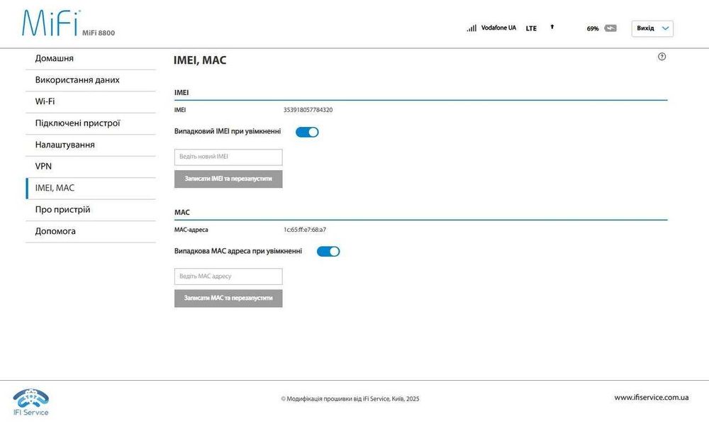 4G роутер Novatel 8800L + УКР-прошивка з Рандом IMEI+MAC+VPN на 2 роки