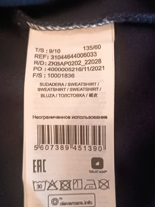 Casaco com capuz Mickey T9/10A