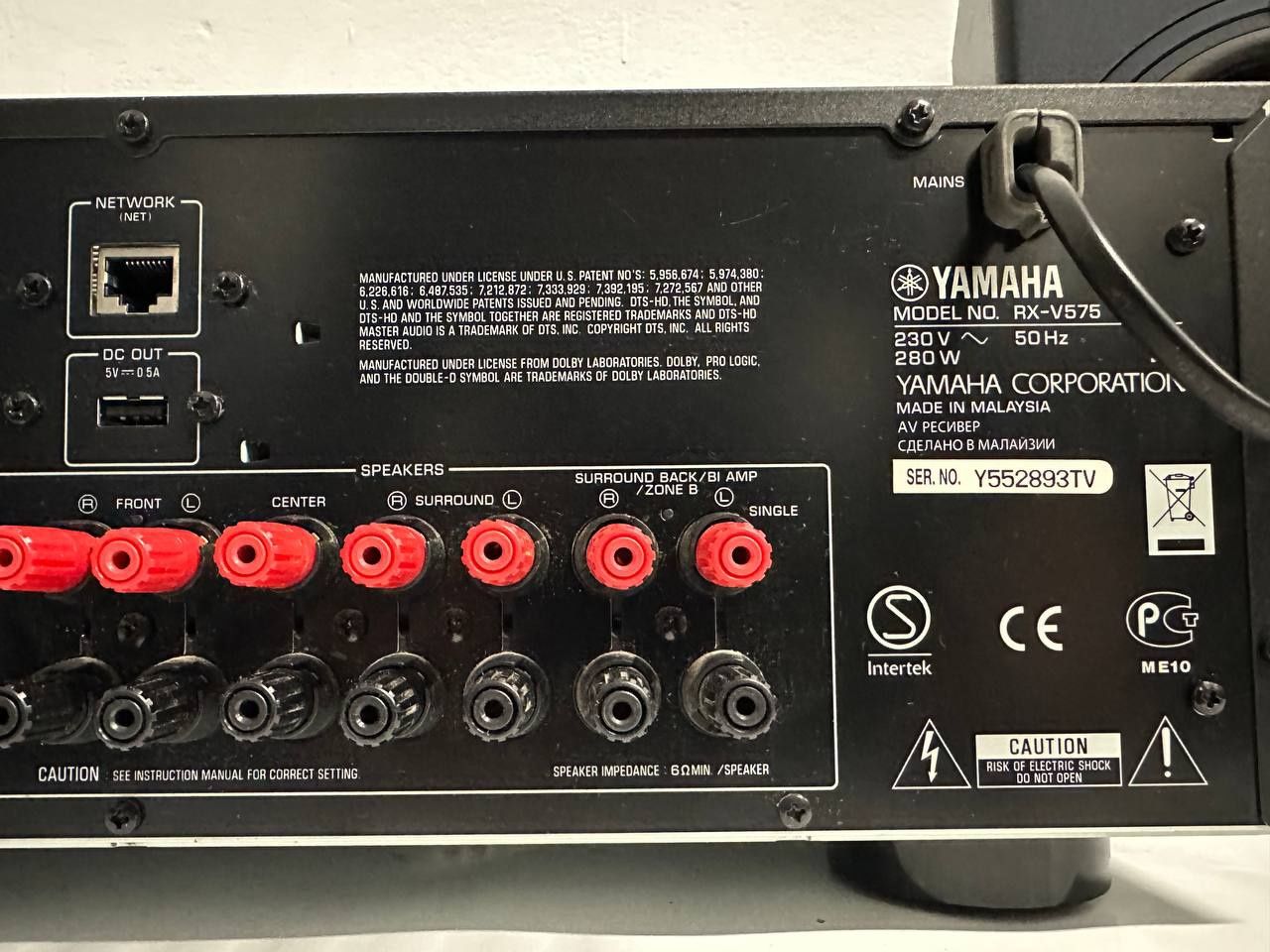 7.2 Amplituner Yamaha RX-V575 MHL Link, AirPlay