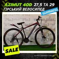 Горный Azimut велосипед 27,5 або 29  • Shimano •  Дискові гальма • 40D