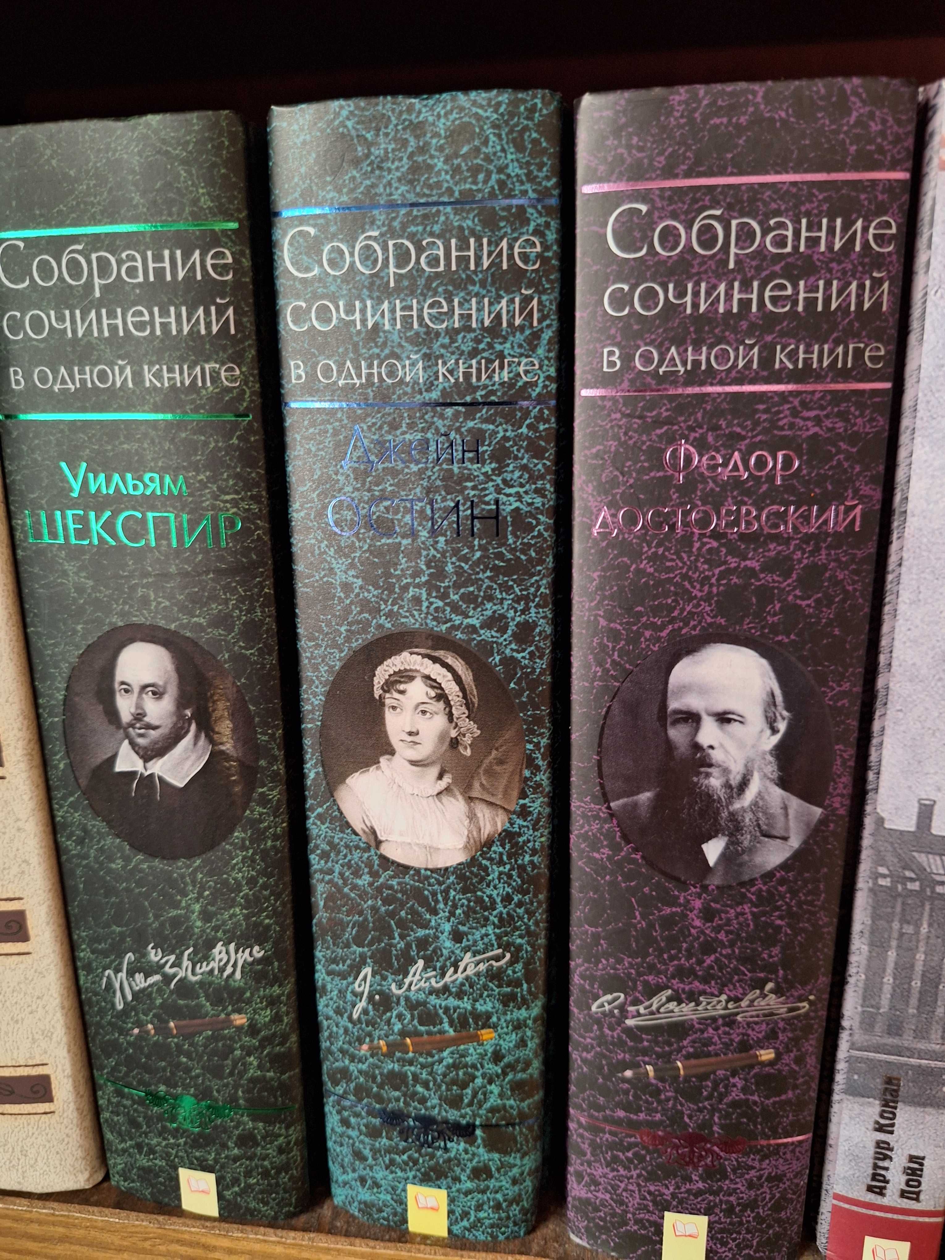 Світова та українська класична література