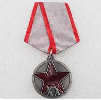 Medal Armii Czerwonej XX lecie  RKKA 1918