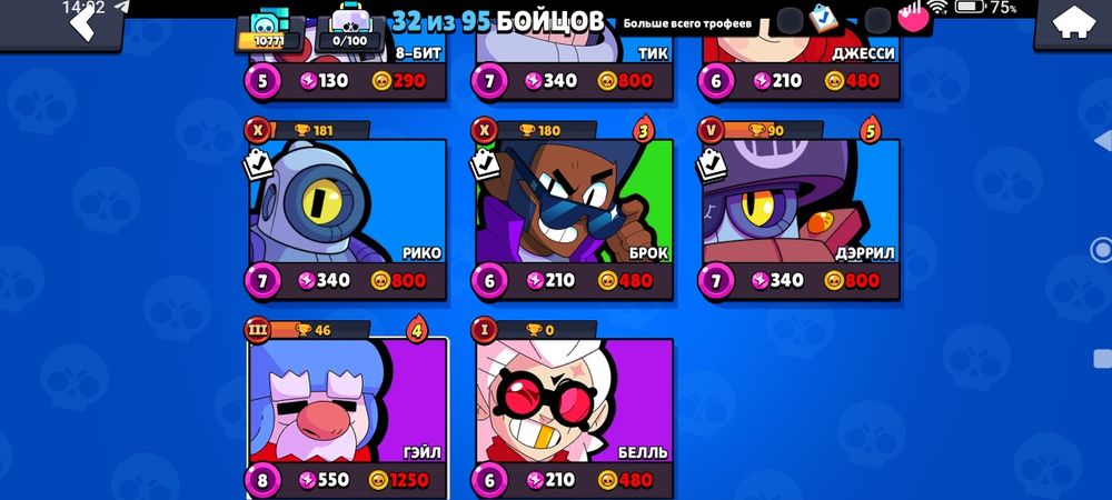 Продам аккаунт Brawl Stars