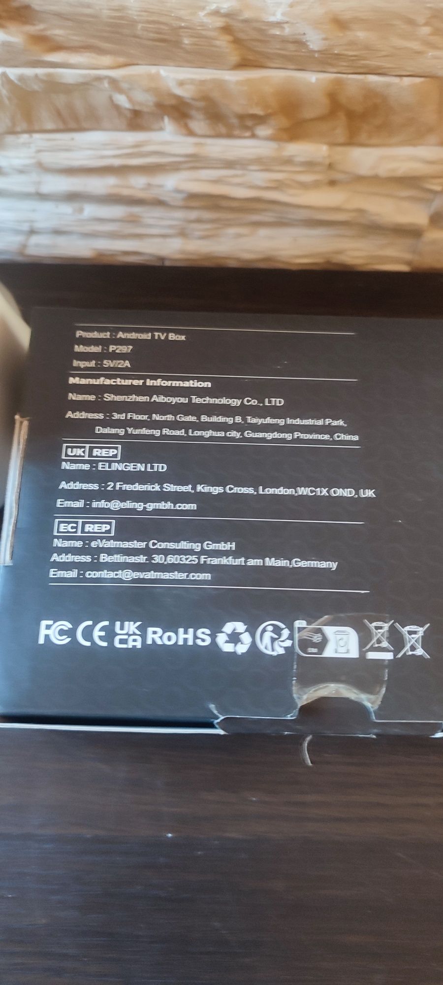 Android TV box P297