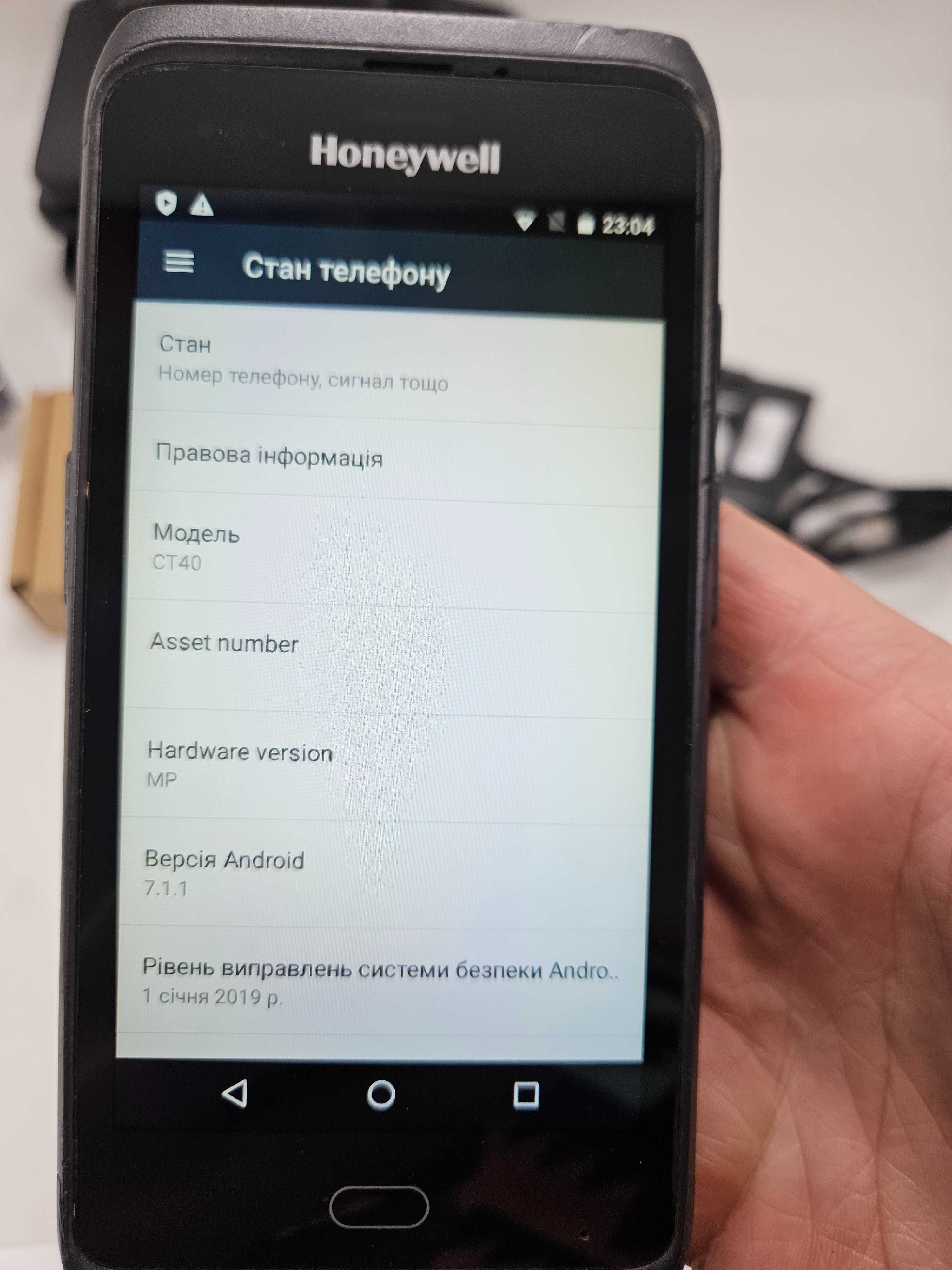 Honeywell CT40 термінал збору даних 5" 2D Android 13/2GB/32Gb/GSM/NFC