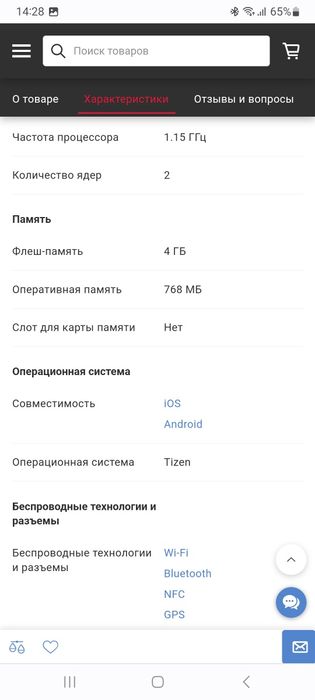 Смарт-часы Samsung Galaxy Watch Active 2 44mm Black