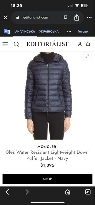 Пуховик Moncler Bles (1395$) Оригінал