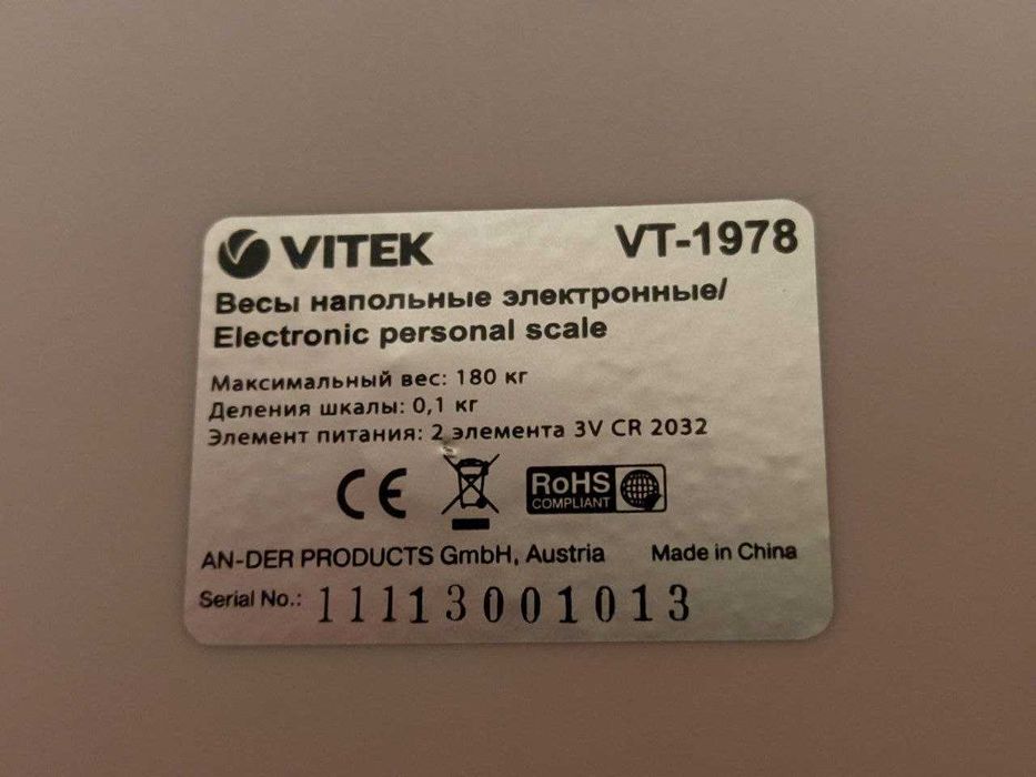 Напольные весы VITEK VT-1978