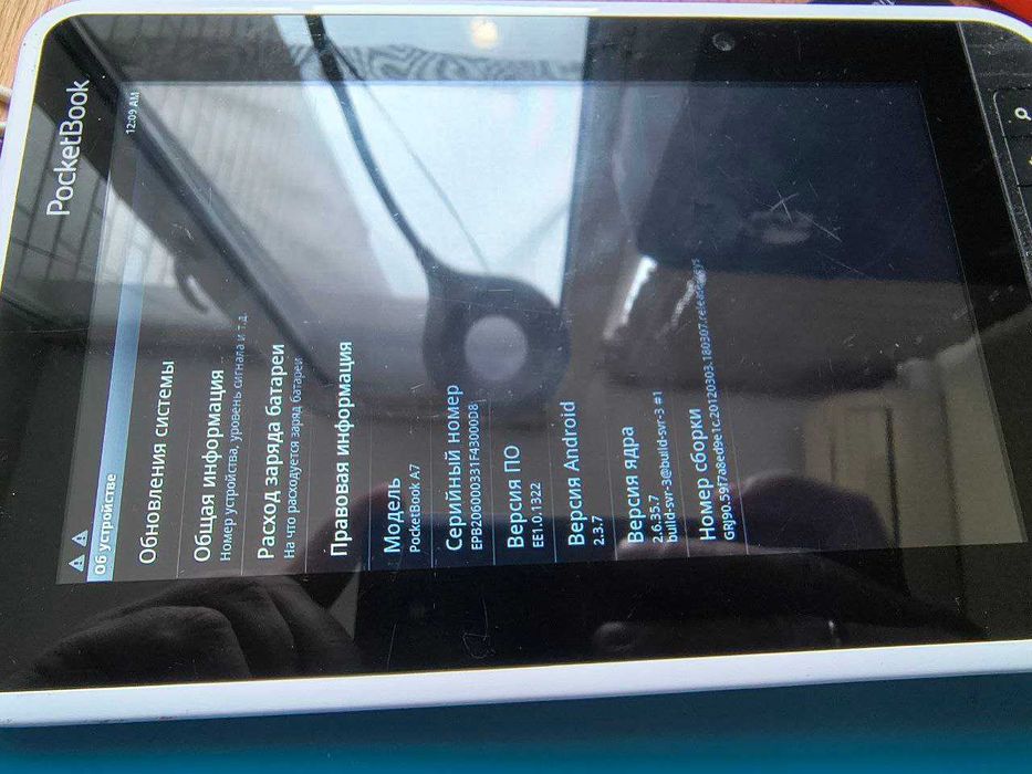 Планшет PocketBook A7 (PBA7-BW) | 7" TFT, Android | Читання та медіа