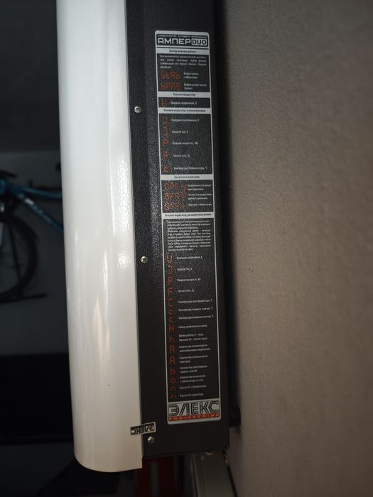 Однофазний стабілізатор напруги Елекс Ампер DUO У 16-1/50 v2.0  11 квт