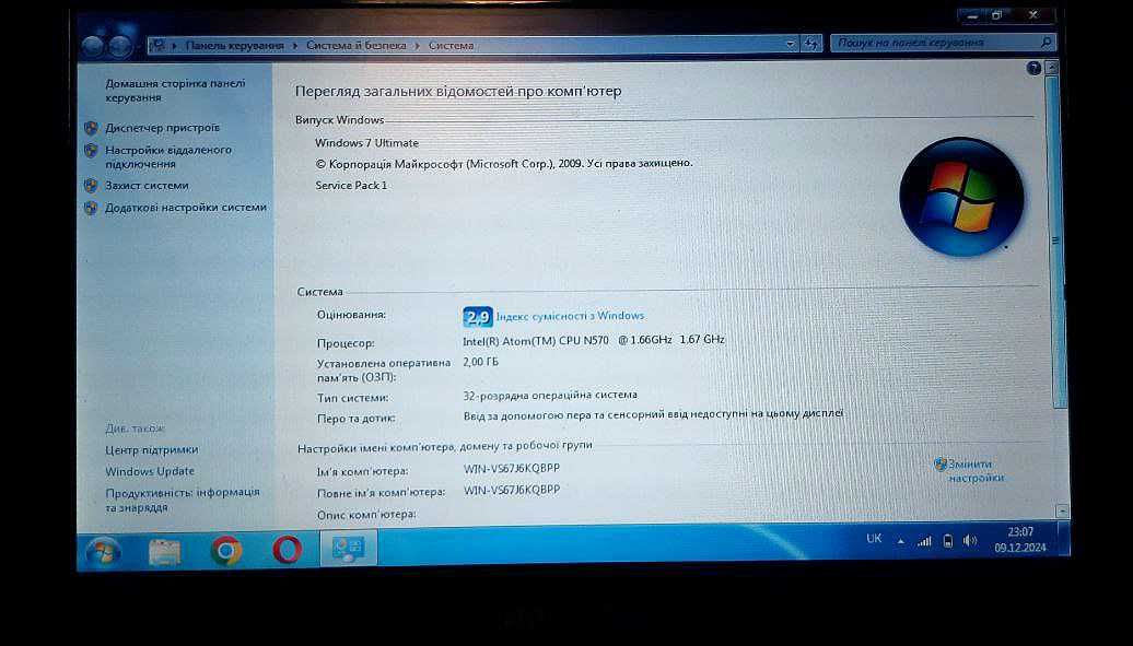 Продам Ноутбук Acer eMachines 355-N571G32ikk (нетбук)