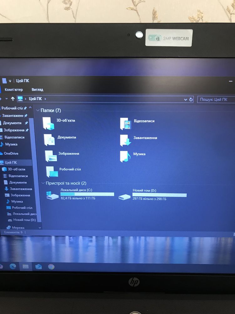 Продаю ноутбук фірми HP