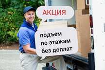 Грузчики / Вантажники / Услуги грузчиков / грузоперевозки