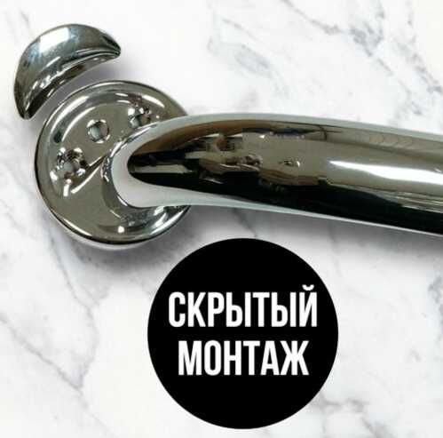 Поручень-ручка прямой хромированный, влагостойкий 50 см, 20 см