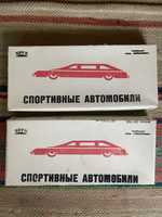 Іграшки раритет СССР машинки колекційні