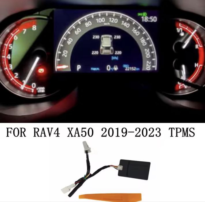 TPMS TIRE, Toyota Rav4 XA50, показує актуальний тиск у шинах