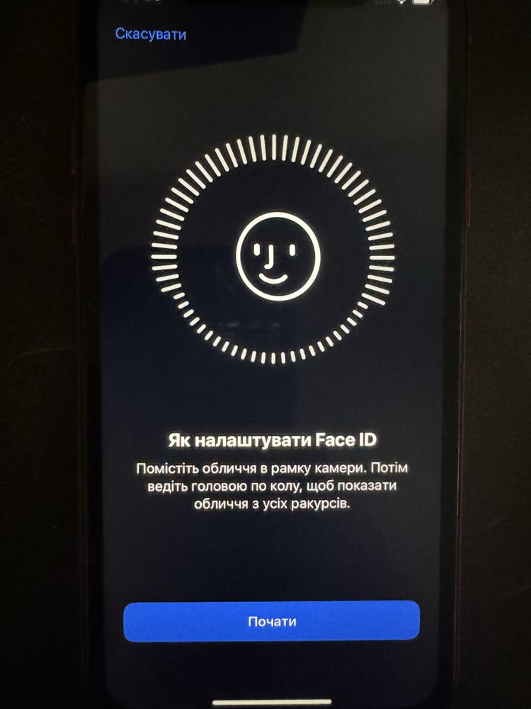 Iphone 11 з коробкою і рідним блоком