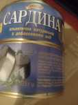 Консерви рибние.