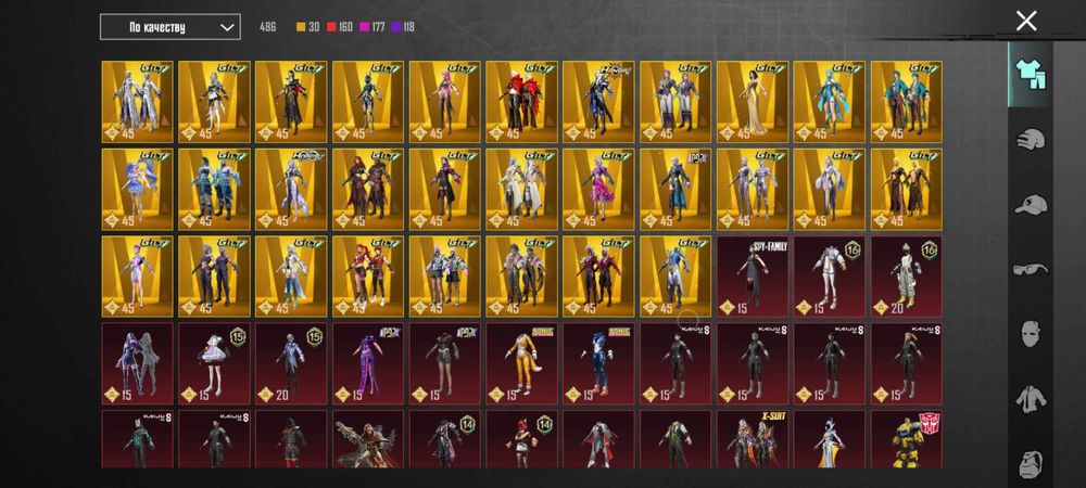 Продам аккаунт ПАБГ МОБАЙЛ / PUBG MOBILE свой и очень интересный.