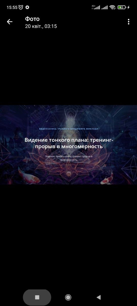 Владимир Миклаш Сборник