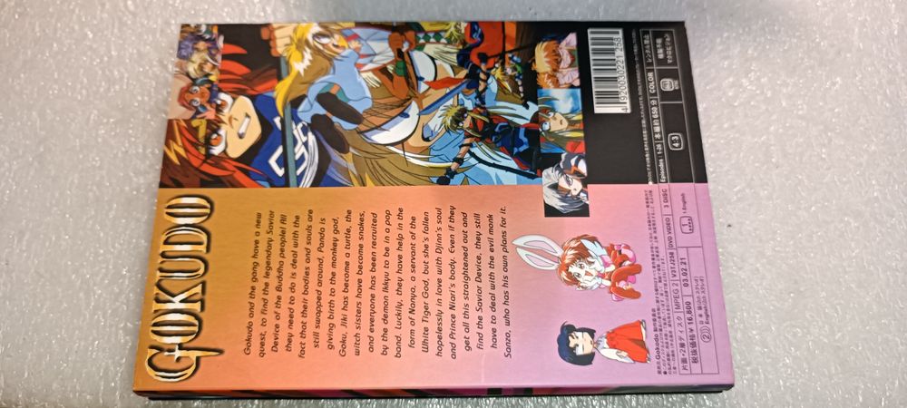 Gokudo - The Perfect Collection - 3x DVD Boxset - Vol 1, 2 & 3