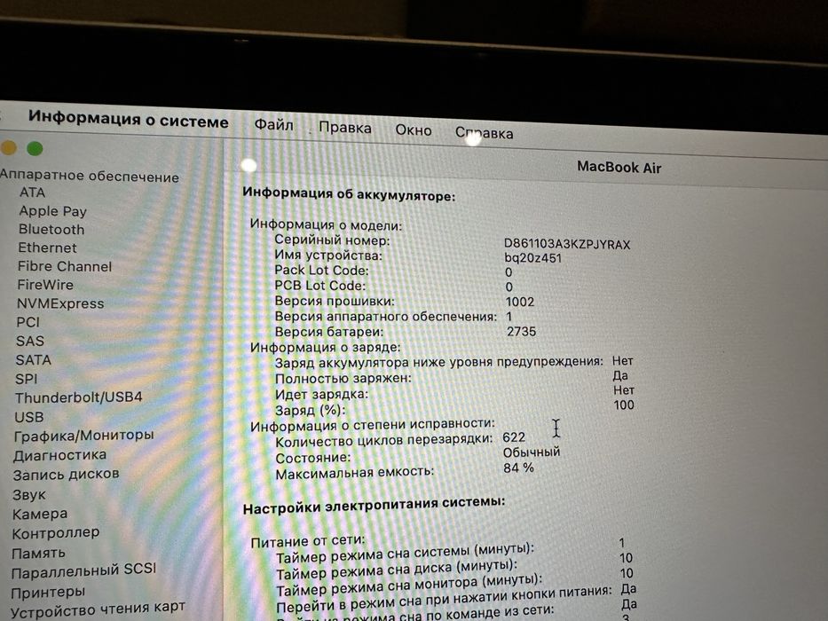 Apple Macbook Air m1 2020