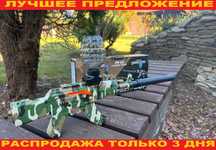 ‼️ Детский гидрогелевый автомат на орбизах с прицелом бластер. Игрушка