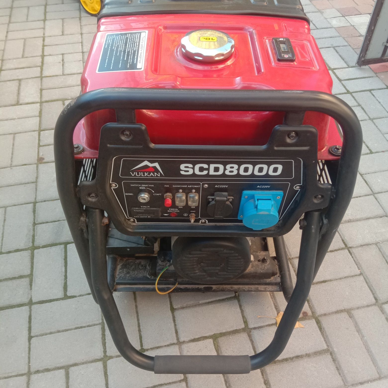 Продам генератор Вулкан