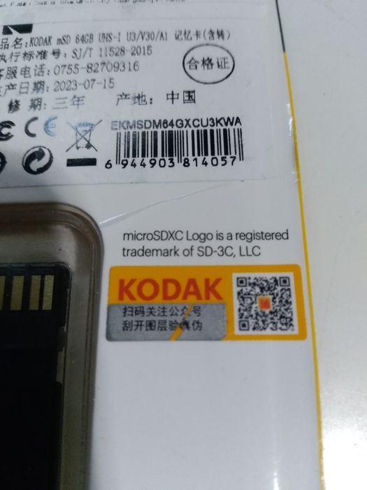 Карта памяти,micro CDXC 64Gb.