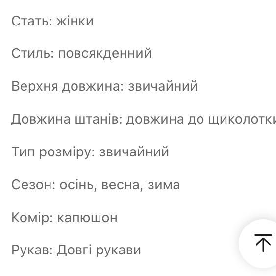 Теплий чорний спортивний костюм на флісі розміру S