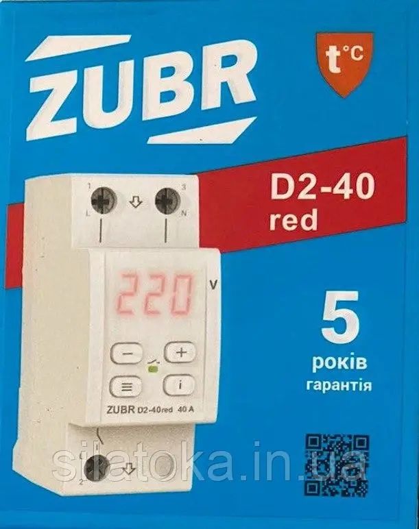Реле напруги Зубр 40А з термозахистом, 2 модулі, Zubr D2-40 red