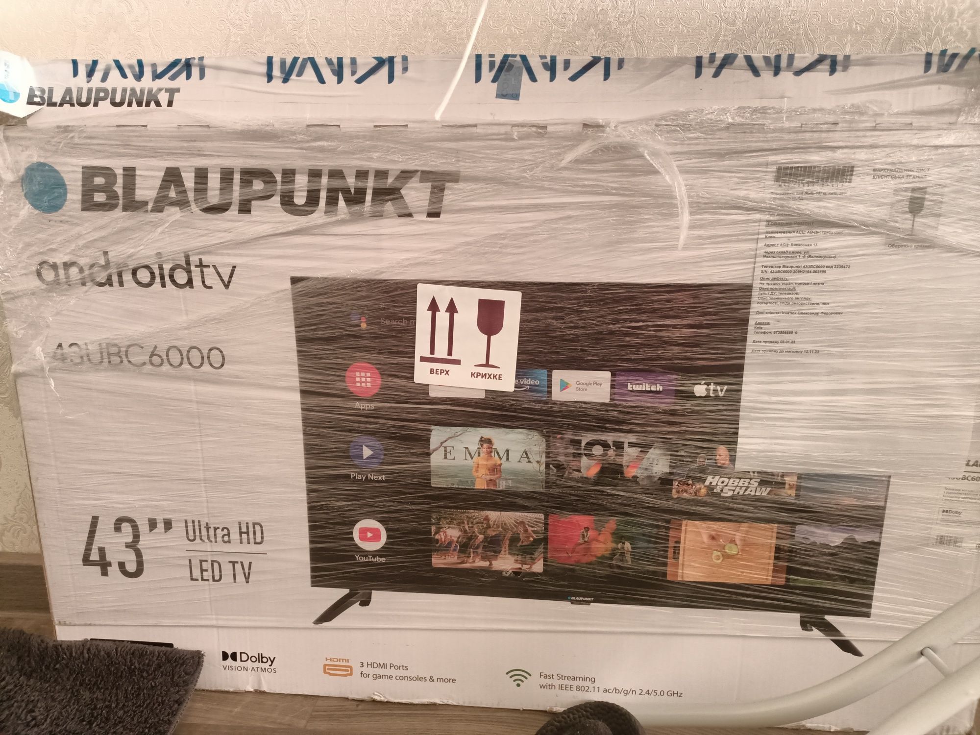 Продам не рабочий телевизор Blaupunkt