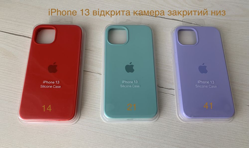 Чехол на iPhone 13 силиконовый чохол айфон 13 силіконовий