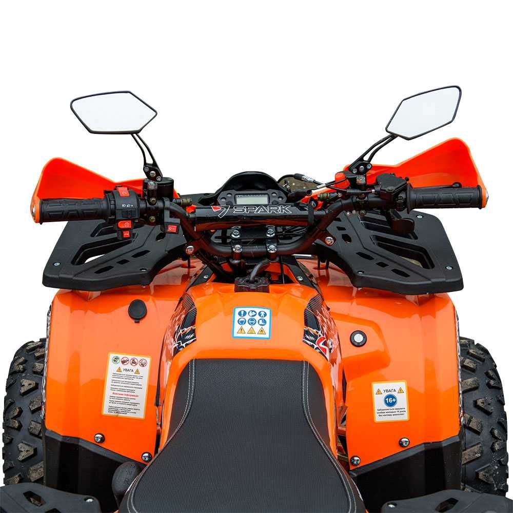 Квадроцикл SP125-8/120см3/Детский/цвета в ассортименте/Днепр/Самовывоз