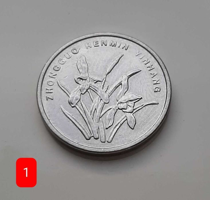 Монети Китай Гонконг