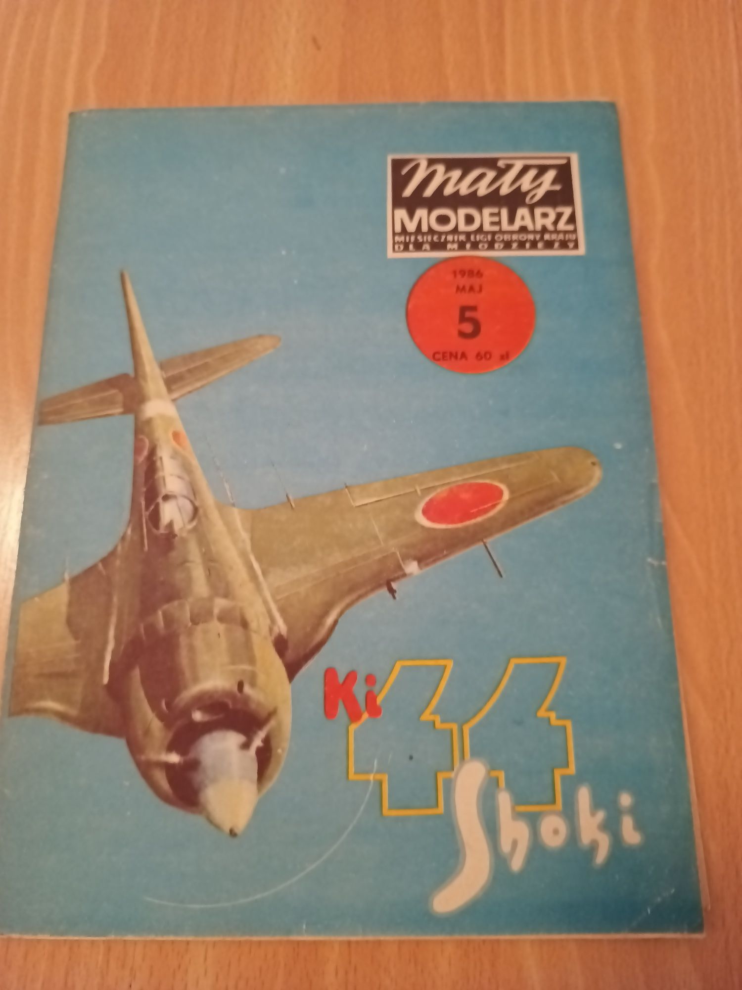 Mały modelarz samolot  Nakajima KI-44 Shoki 1986/5