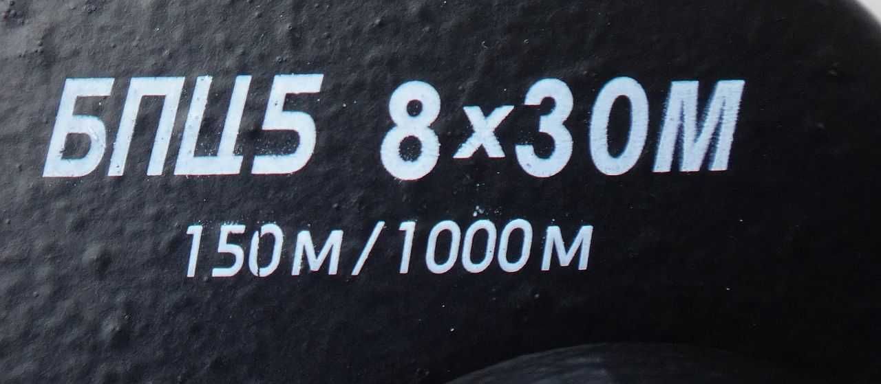 Lornetka BPC5 BAIGISH 8x30 Made in Russia