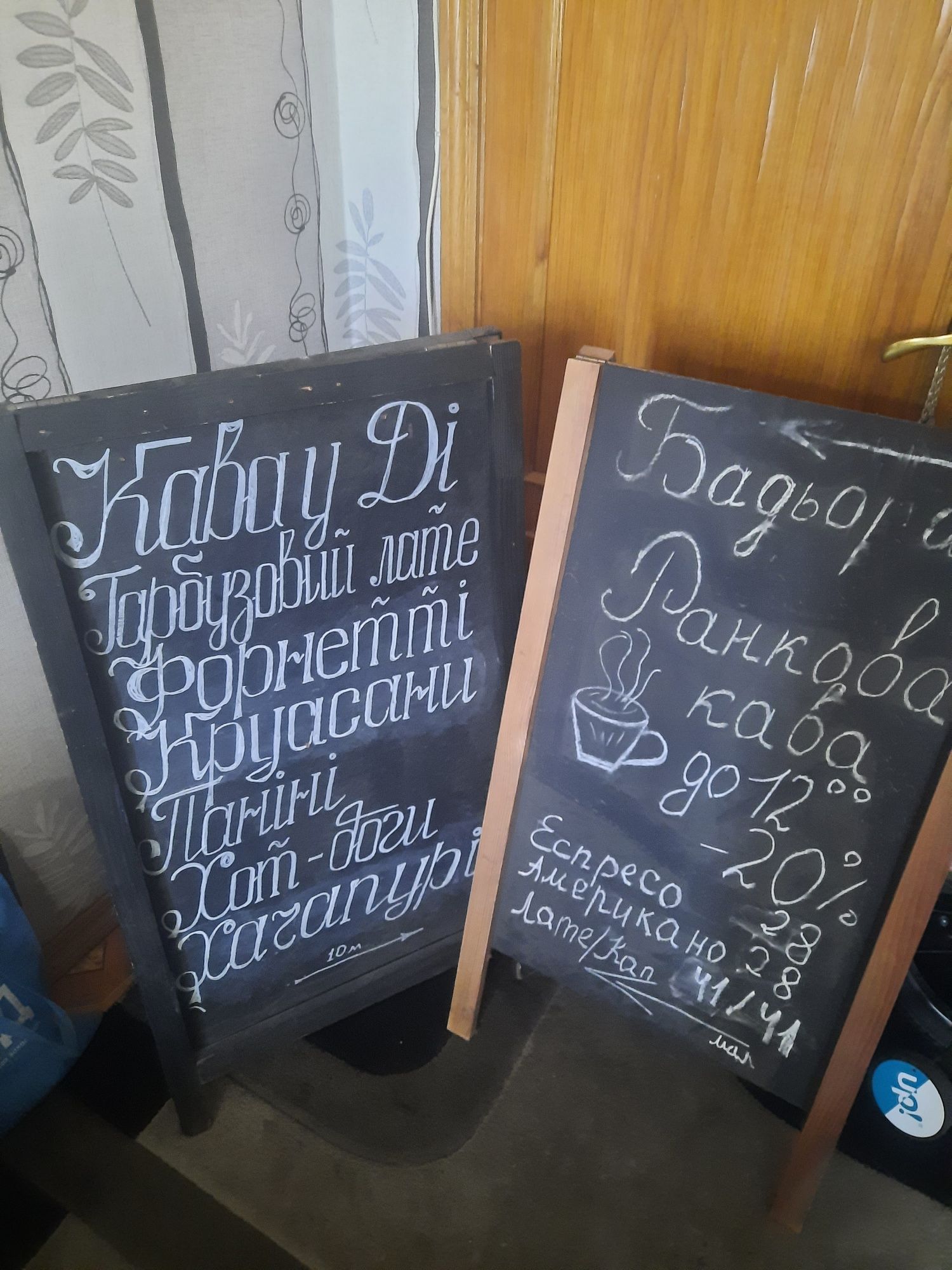 Штендер б/у , 2 единицы.