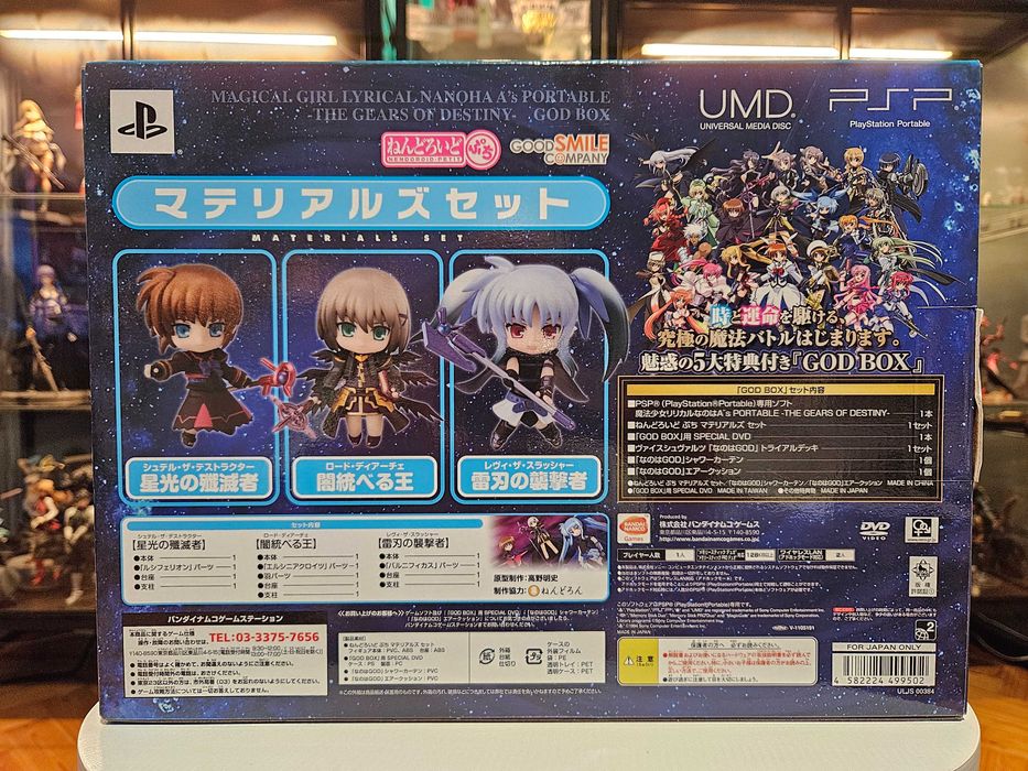 PSP Mahou Shoujo Nanoha A's Portable: The Gears of Destiny (God Box)