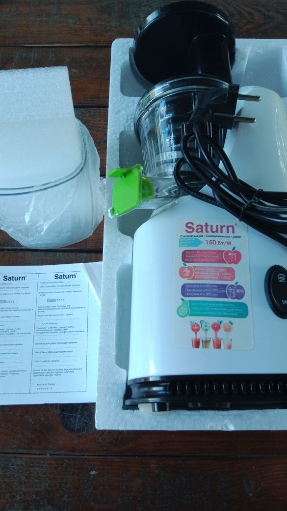 Соковижималка шнекова Saturn ST-FP7046