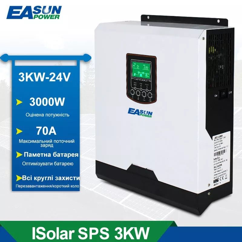 Гібридний сонячний інвертор  EASun Power 3000W 24V