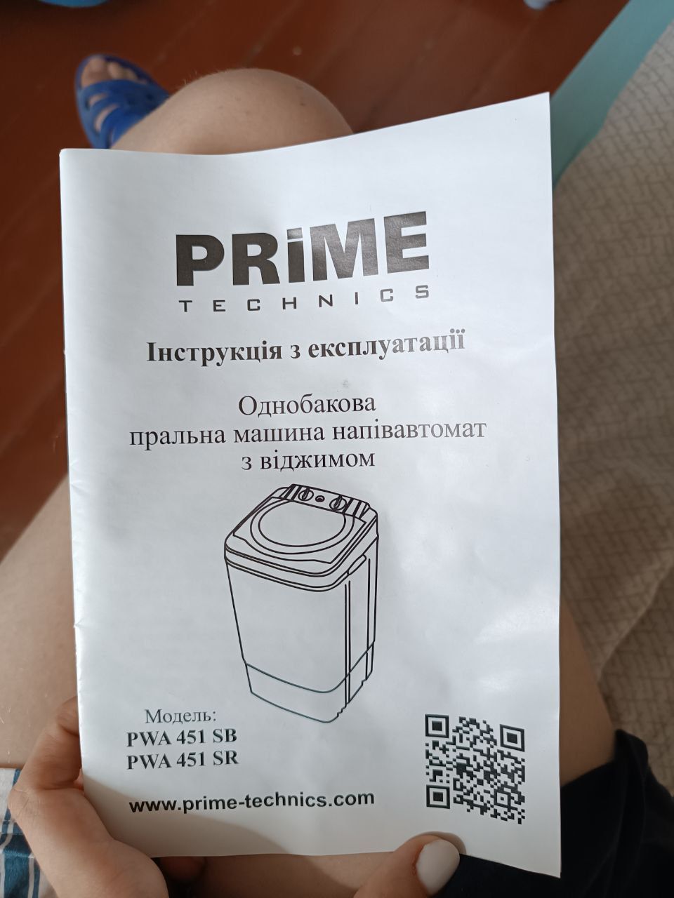 Продам напівавтоматичну однобакову пральну машину з віджимом