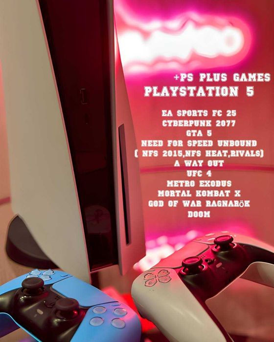 Аренда консолей PlayStation 5 | Xbox Series S | Прокат